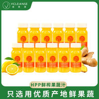 Weiguoqing, 100% Celery juice, HPP freshly squeezed fruit and Vegetable juice, Celery juice, fat-free vegetable juice, chilled drink thumbnail 4