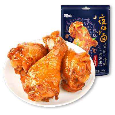 百草味香卤小鸡腿鸡翅根零食