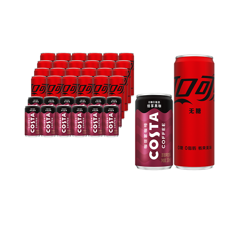 可口可乐无糖+costa黑咖