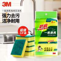 3M Scrubbers, antibacterial and odorless sponges, cleaning cloths for stain removal, durable household kitchen cleaning, dishwashing cloths for oil removal thumbnail 4