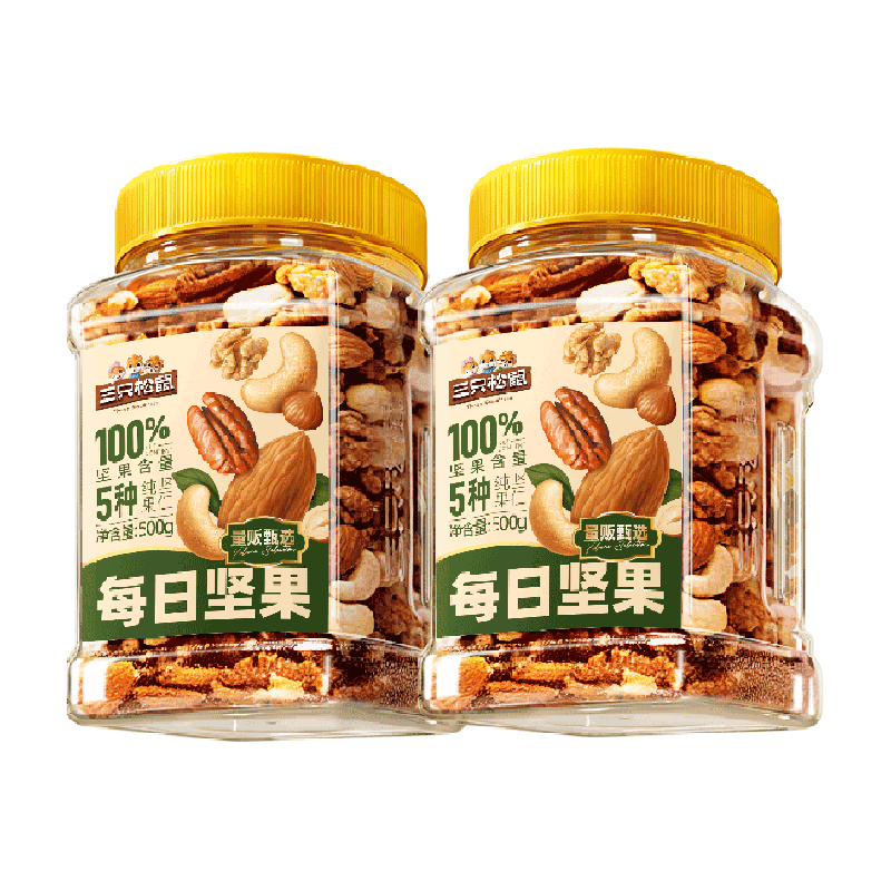 三只松鼠每日坚果