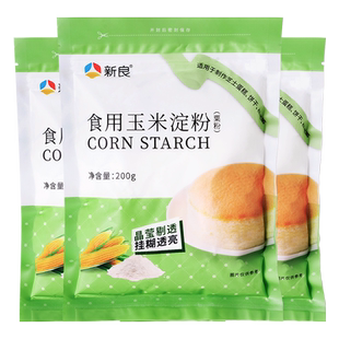 新良食用玉米淀粉烘焙原料面粉嫩肉烹饪勾芡家用生粉