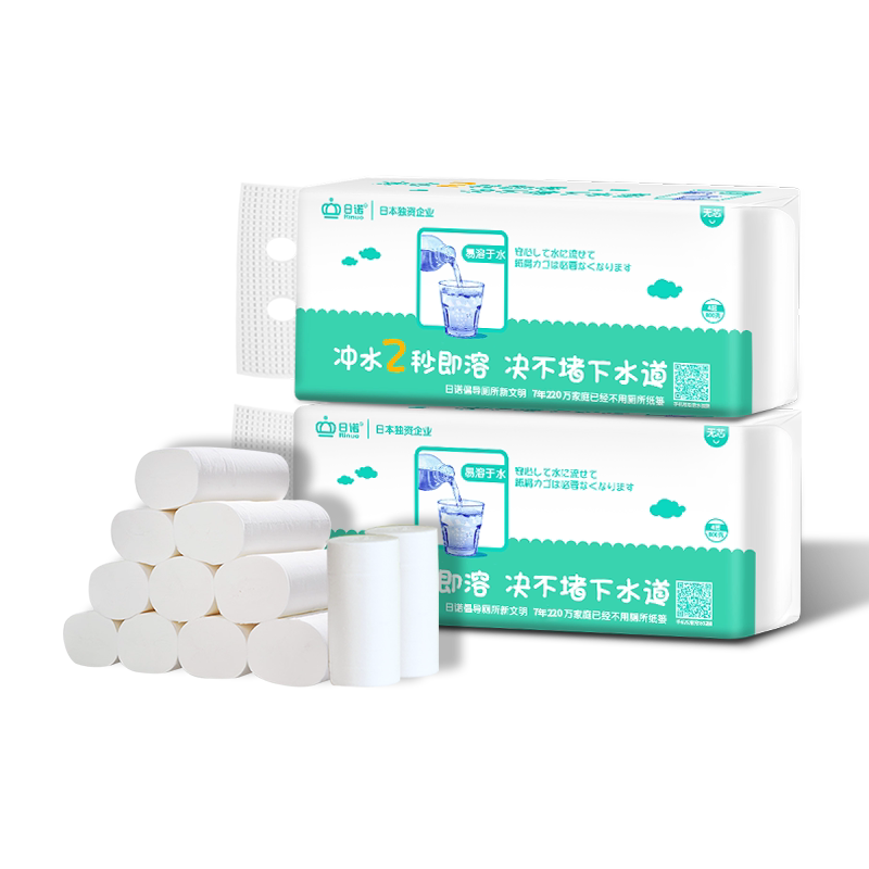 日诺无芯卷纸卷筒纸速溶卫生纸可溶水溶厕纸巾家用手纸