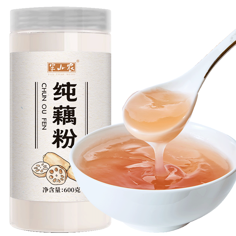 半山农纯藕粉早餐正品营养杭州西湖特产低无添加糖脂冲泡即食