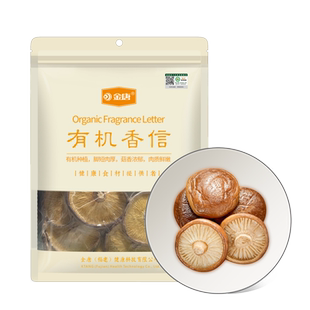 金唐有机香信菇60g*1袋精选庆元有机种植香信菇无菇脚菇香更浓