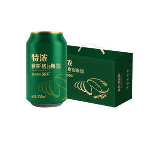 秋林格瓦斯特浓格瓦斯饮料330ml*12罐易拉罐整箱礼盒装