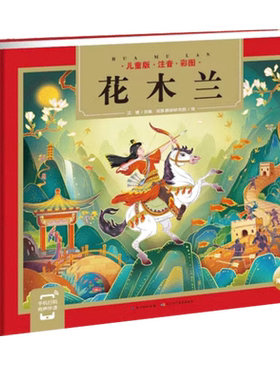 齐天大圣哪吒闹海大中华英雄传奇