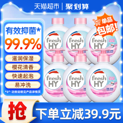 清可新威露士洗手液525ml×6瓶