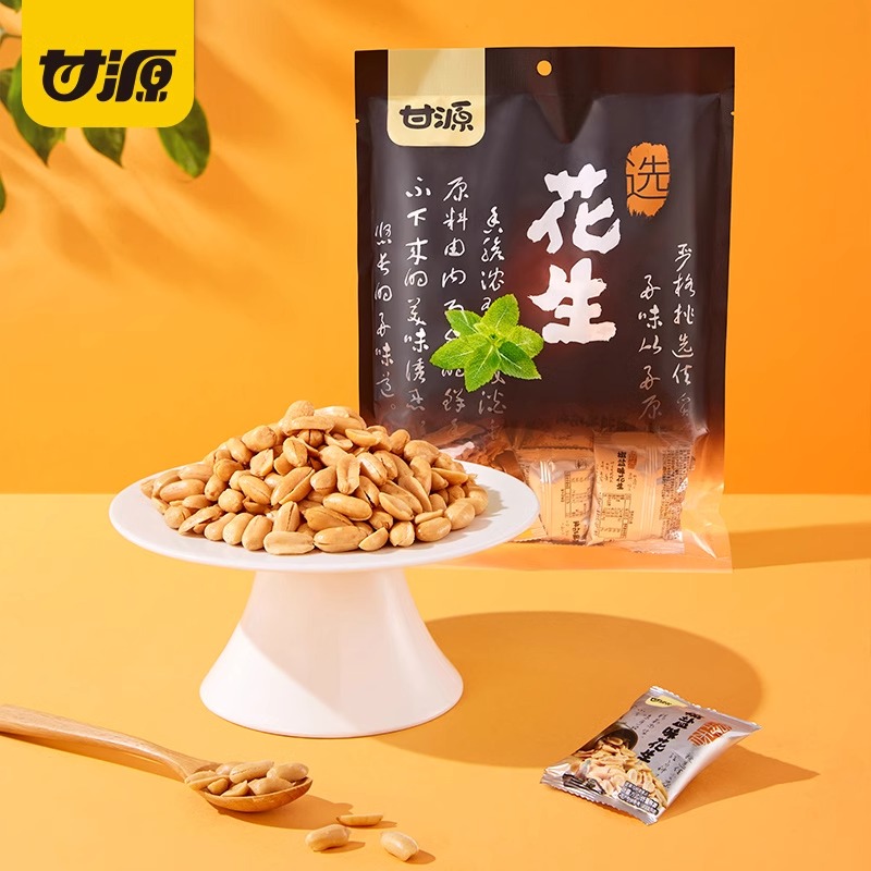 甘源丁禹兮代言椒盐味花生