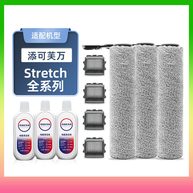 ���Һ1ƿ����1ƿ��2ƿ�� ��������ϴ�ػ�Stretchȫϵ���