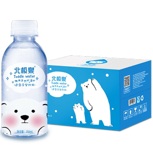 北极泉天然矿泉水适合婴幼儿饮用350ml*12瓶整箱装