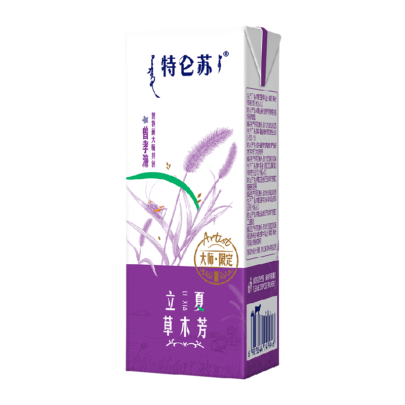 特仑苏A2β-酪蛋白全脂纯牛奶