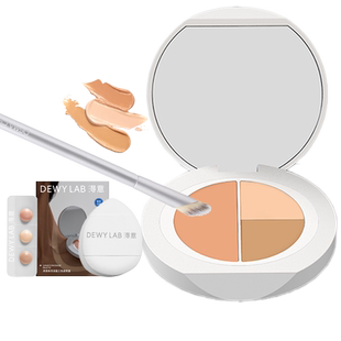 淂意得意遮瑕膏盘2.0三色遮瑕滋润遮痘印黑眼圈泪沟修饰肤色