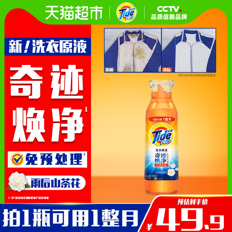 ̭���漣����ϴ��ԭҺ1.9��