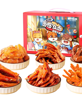 三只松鼠老卤肉食礼包