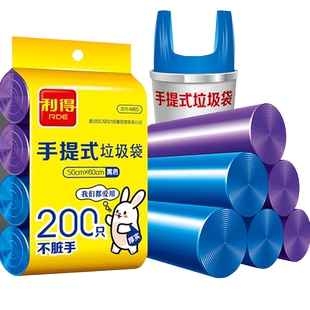 RDE/利得大垃圾袋背心厨房中号手提家用卧室50*60cm双面1.2丝