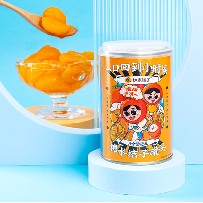 林家铺子橘子水果罐头425g×2罐