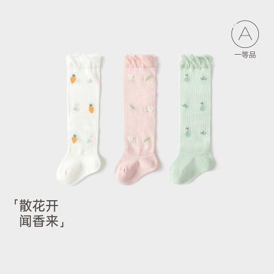 babylove婴儿长筒袜夏季高弹袜子