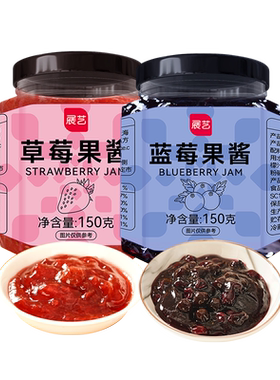 展艺真实大果粒酸甜不腻草莓酱
