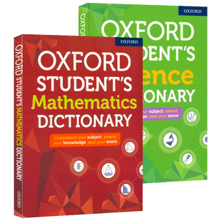 牛津科学词典oxford student's mathematics  science dictionary
