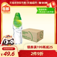 屈臣氏饮用水(蒸馏制法)600ml*24瓶整箱非矿泉水纯净水蒸馏水