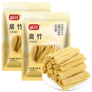 富昌精品腐竹段100g*2袋豆制品黄豆腐竹手工豆腐皮易泡发