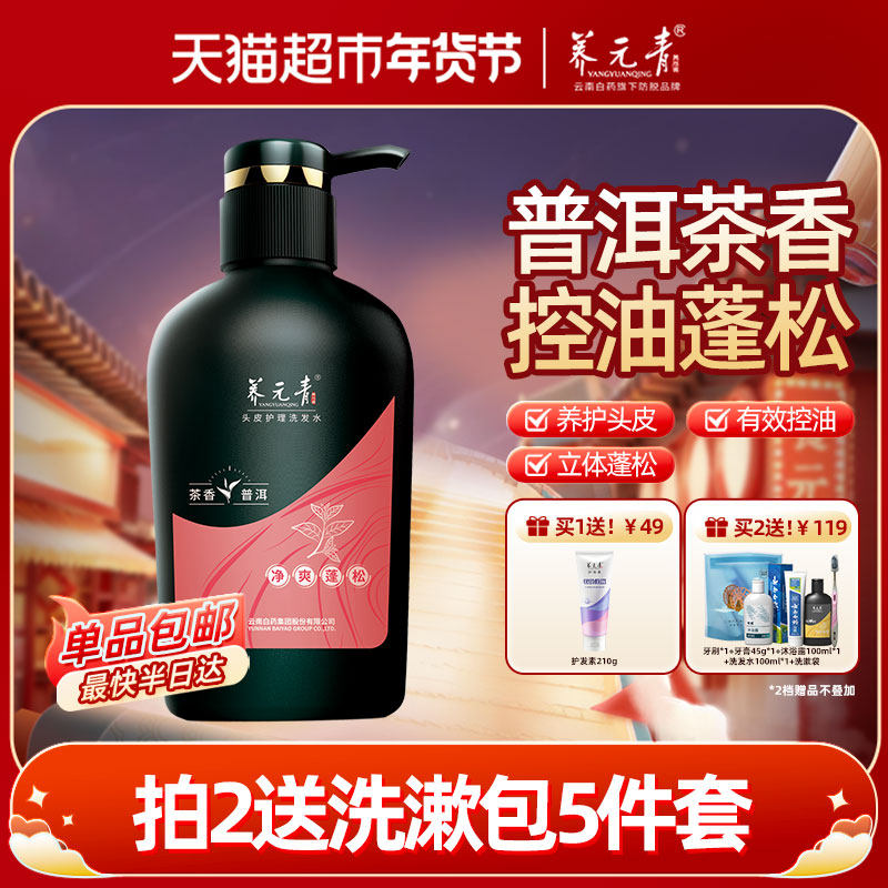 ���ϰ�ҩ��Ԫ���ն���ˬϴ��ˮ 35Ԫ