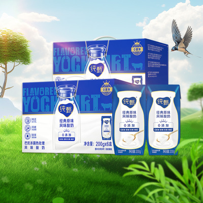 蒙牛纯甄常温酸奶200g*6盒*2提