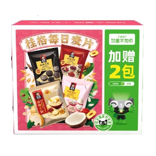 桂格5黑5红5白5润每日燕麦28+2天礼盒900*1盒