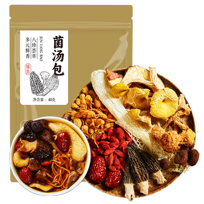 半山农组合菌汤包