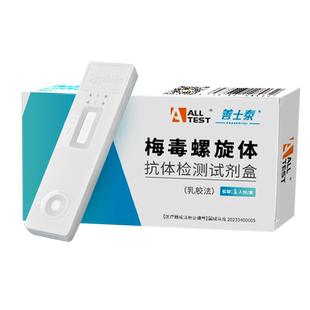 奥泰梅毒螺旋体抗体检测试剂居家自检性病传染病血液检测试剂盒