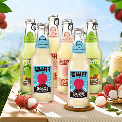 碧山村果汁汽水225ml×6瓶多口味