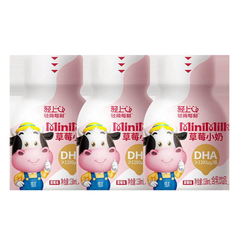 椰泰轻上草莓小奶138ml×3瓶