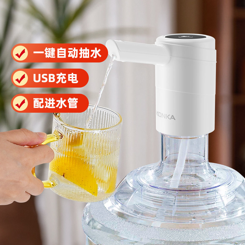 USB��� ���ѵ綯��ˮ����ˮ��