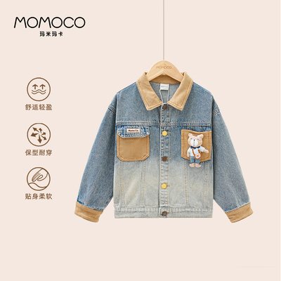 MOMOCO/玛米玛卡男童牛仔外套