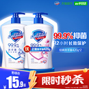 舒肤佳抑菌洗手液儿童家用非免洗非泡沫便携多香型温和滋润