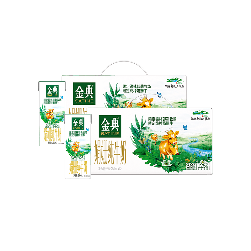 金典娟姗纯牛奶250ml×24盒×1组
