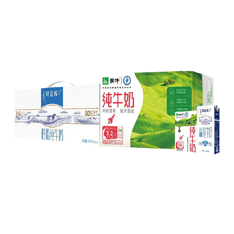 营养健康蒙牛纯牛奶特仑苏