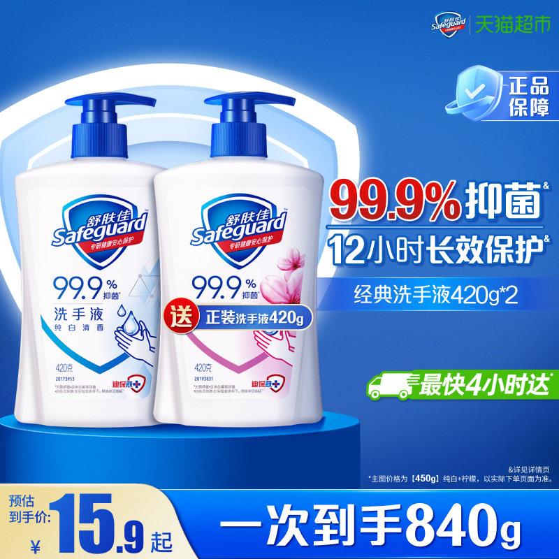 商品图