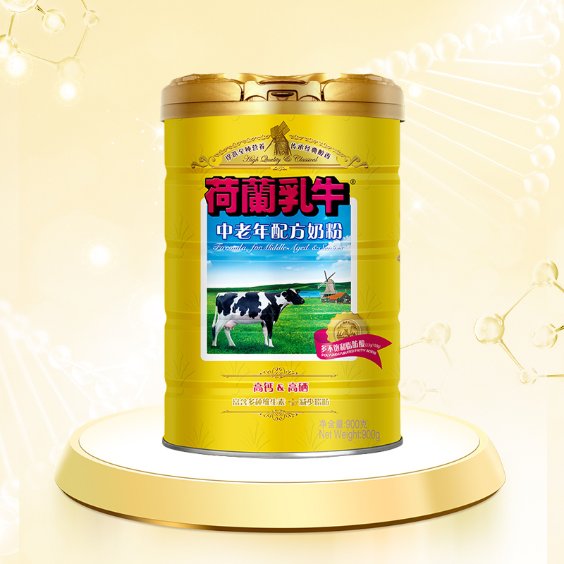 荷兰乳牛中老年营养奶粉老年人高钙高硒营养牛奶粉0蔗糖罐装