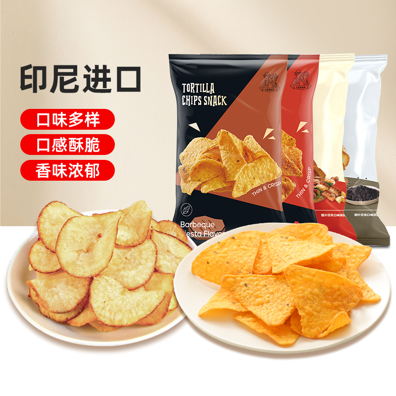 印尼进口莱纳零食纤脆玉米片