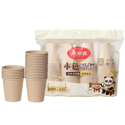 美丽雅一次性杯子228ml×100只