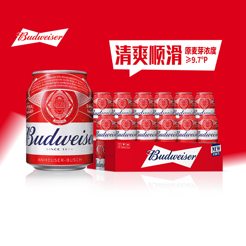 百威红罐拉格啤酒255ml×12听