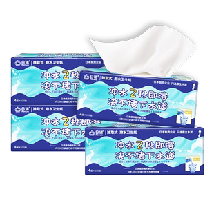日诺溶水抽纸平板卫生纸可溶水溶抽取式厕纸巾家用