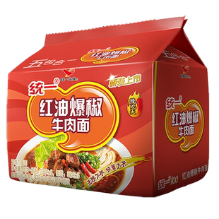 统一100方便面泡面红油爆椒牛肉面速食夜宵代餐