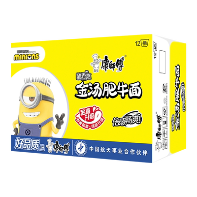 康师傅方便面酸香爽金汤肥牛面