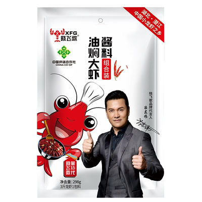 晓飞歌油焖大虾秘制酱小龙虾