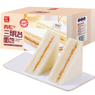 友臣肉松紫米吐司三明治面包536g营养早餐代餐夹心吐司休闲零食