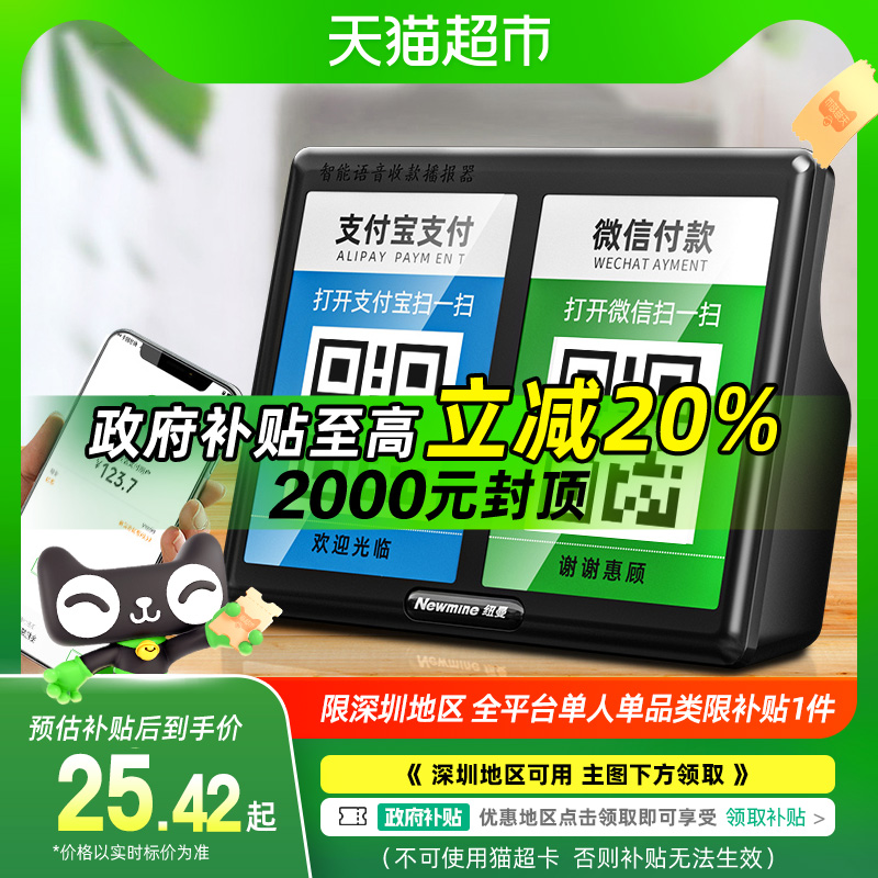桾ɫ+ Ŧ֧տ29.9Ԫ