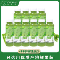 Weiguoqing, 100% Celery juice, HPP freshly squeezed fruit and Vegetable juice, Celery juice, fat-free vegetable juice, chilled drink thumbnail 2